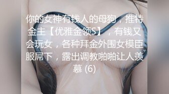 【中文字幕】SSNI-628 徹底開發巨乳少女高潮96次痙攣3000次潮吹了2000ml的量 新名あみん