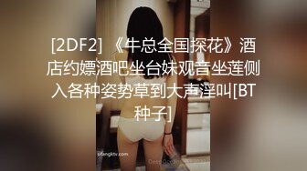 风骚人妻和前男友偷情，闭着眼睛吃鸡吧好享受