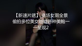 看样子躲厕所两人就搞起来了