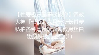 【新片速遞】超级推荐❤️美女思思大马路上一女战3屌~绝对堪比岛国A片，嘟嘟这个舔舔那个❤️惊险精彩刺激！