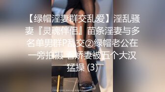 后入00后小骚货主播