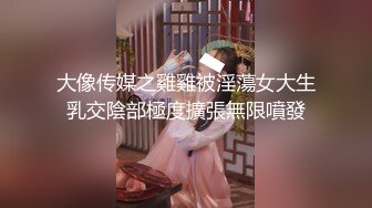 高质量美女S型身材极品美腿吃点零食再来一炮认真的舔屌