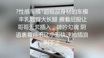 【新片速遞】淫荡风骚黑丝少妇全程露脸与大哥激情啪啪，口交乳交舔菊花好骚，淫声荡语狼友互动，各种抽插射在嘴里刺激[3.19G/MP4/04:23:15]