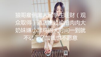 红斯灯影像 RS030完整版 寂静挑战 节目+性爱 难以忍耐的寂乐游戏 羞耻PLAY NTR现场 玥可岚