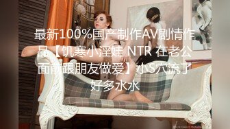 女同御姐 超顶稀缺百合母狗捆绑调教▌骚御▌老师的专属母狗 皮鞭舔足滴蜡 凌辱潮吹灌肠喷汁