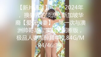 【顶级颜值制服诱惑】爆乳空姐『波波姐姐』和炮友三小时连操性爱大战 爆操黑丝牛仔裤妞