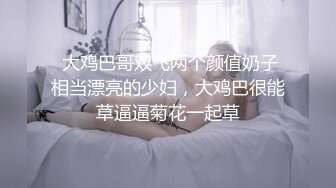 12-5李总探花约啪良家少妇，女上位骑乘到鸡巴受不了想射，这是伺候少妇来了