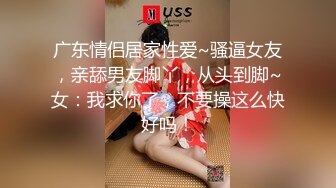 肤白逼嫩又滑又湿，高清无套内射的!