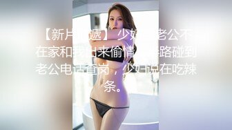 ✨劲爆绝美女神「Galantini」堕入凡间的神仙尤物回归，媚态摄魂无与伦比，口塞淫液，高潮激挛~