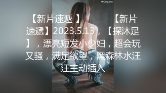 强奸魔下药迷翻公司漂亮的美女前台大字开腿玩弄她的小嫩鲍 (3)