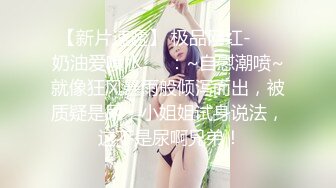 【游客未命名】人妻爱好者不要错过，白嫩38岁少妇，身材保持的很不错，这骚逼被内射，精彩新人值得关注