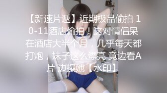 PMTC-007 白允儿 强逼少妇肉穴还债 贱货还不上钱只好被操 蜜桃影像传媒