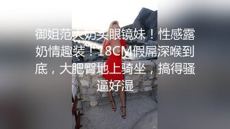 一边用跳蛋玩还一边被我从蜜桃臀处抽插