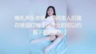 色诱技师  上门技师手法超绝  爆乳女神玲珑