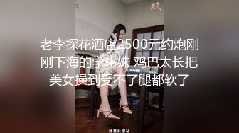 学妹小母狗 被主人爸爸戴上项圈狗链调教爆操 外人眼中的女神 内心渴望被当成妓女一样狠狠羞辱