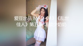 南宁美少妇