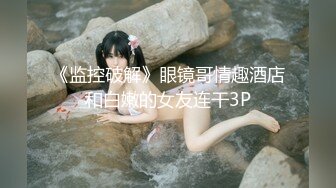 极品大学女神与男友性爱视频流出！极致反差下跪口交吞精 声声娇喘撩人心弦！