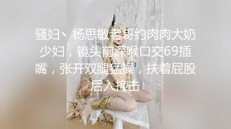   极品私密流出细腰丰臀小学妹被学长无套暴力抽插 年纪不大叫的还挺骚 淫语浪叫“快操死我”