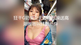  三个00后嫩妹妹！无敌嫩穴超级粉！情趣手铐绑住手脚操逼，第一视角抽插嫩穴