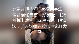 [2DF2] 依核娱乐』最新国产av佳作-痴女女记者熊若婕 国语对白中文字幕 - soav_evMerge[BT种子]