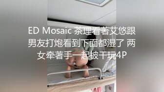 伪娘调教阳光美少年 上集