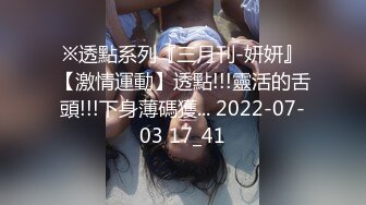 情迷机长上集贼帅机长狂吃大鸡巴