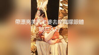 【新片速遞】  浴室【双面镜偷拍】❤️高质量双面镜 近距离偷拍几个大波美女洗澡换衣服 