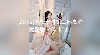 推特顶级绿帽癖大奶露出骚妻AAlifeAA1无底线淫乱，约炮单男3P内射刷锅，公司露出儿子面前全裸紫薇 (3)