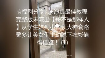 北京学妹吃我大棒棒