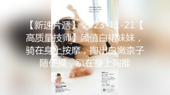 探花李公子 重金约嫖花臂巨乳翘臀少妇 黑丝吸奶舔屌调情 大神攻势异常猛烈