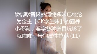 STP23335 顶级蜜桃美臀高端外围美女 腰细胸大身材一流  舔屌扣穴妹子一脸享受  我要被操死了太爽了 操到高潮呼吸急促爽翻了