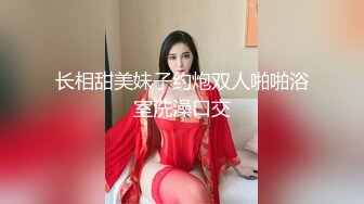 隔壁家的小美女，不方便的日子只有口爆啦！-手势验证