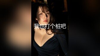 《极品CP魔手外购》坑神潜入某单位女厕隔板缝中实拍超多小姐姐方便，后位前位赤裸裸逼脸同框，连衣裙眼镜骚妹居然自慰闻B味 (25)