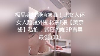 无水印12/24 儿子不举公公强上反差儿媳阳具速插蜜穴骚语挑逗喷汁潮吹VIP1196