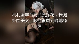 白皙少妇终于到手