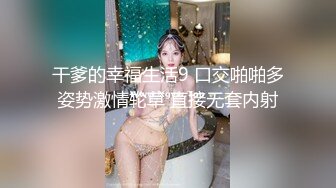 ?优雅气质尤物?“快停下~小穴受不了啦~”端庄性感的尤物人妻猛干的淫叫不停！表面越是端庄的女人背后越是反差