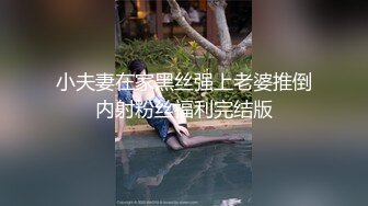 Looks哥：最新微胖巨乳颜值界的天花板 骚得可怕 胸奴必看