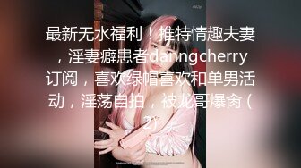 【反差婊❤️女神】美杜莎✿ 绝对领域包臀黑丝给爸爸的圣诞精喜 被大肉棒狠狠冲刺嫩穴 裹茎榨精极爽爆射尤物