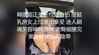 【AI换脸视频】迪丽热巴 自慰喷潮 上