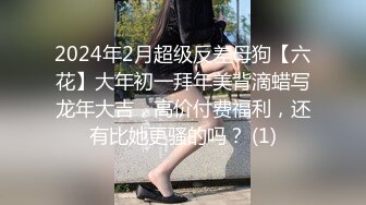 源码自录 阿黑颜反差婊【施施】戴狗链遛狗 无套啪啪口爆 6-16至7-18 【45V】 (652)