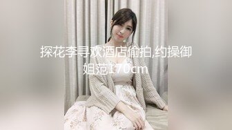 办公楼女厕蹲守气质高跟少妇多毛大肥B