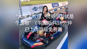 【新片速遞】 【援交老片】大奶白虎美熟女，性欲强，口活一流，插的她一屁股的淫水，看的鸡巴硬的发涨✌✌【1.06GB/MP4/47:38】