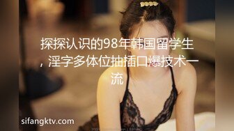 新流出家庭旅馆偷拍 良家美女小少妇偷情 邻居胖哥被操的胡言乱语 说要一辈子这样