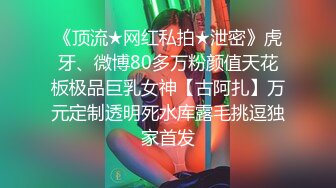 双飞我还没有舔过女人两个漂亮妹子互舔还有点不习惯被小哥哥轮流猛怼输出连射两次享受帝级服务