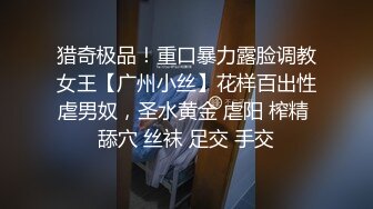 清纯可爱小母狗嫩妹【包崽崽崽】肉嘟嘟可爱粉嫩小穴湿粘淫汁，被主人爸爸抓着头发用力的插入她的骚逼 1 (2)