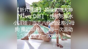 最新流出FC2-PPV无修正系列高端约炮网_红极品正妹人美馒头B又嫩尤其是阴毛超级有个性中出内射 (1)