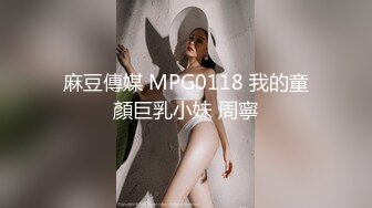 ★☆【玲珑身段❤️极品女神】★☆我的屁股可以给你后入吗，如果给你一晚上机会，你能干我多少次？小粉穴好痒流了好多水水