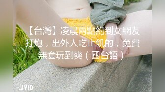 和大胸女玩三P，女的哇哇的直叫