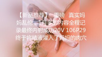 【我来喝牛奶】超级苗条的小仙女，无套啪啪，我也要 (1)