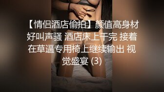 ⭐性感骚货小母狗⭐顶级反差小仙女 被当成母狗爆操，跪地摇摆着大屁屁求插入，冷冷气质高挑身材